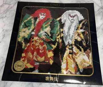 새상품 Feiler 페이러 가부키 렌지 타월 손수건 영화 국보