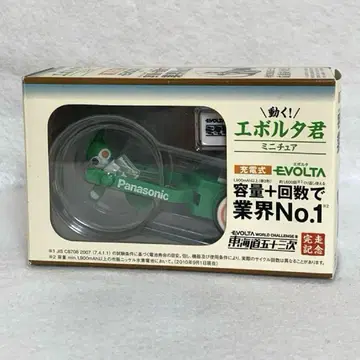 움직인다! 에보르타 군 미니어처