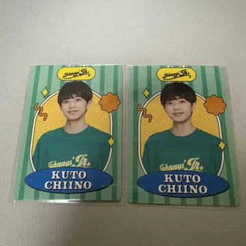 치이노 소우쇼 프로필 카드 2장 와쇼이