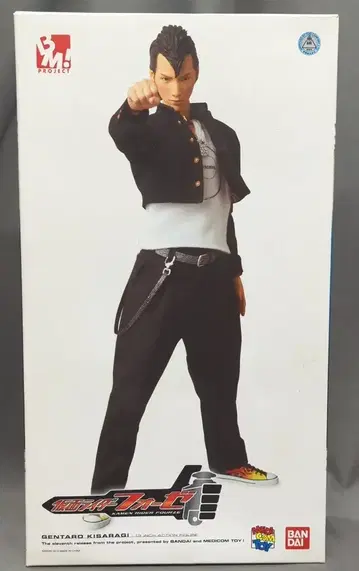 메디콤토이 PBM! 가면라이더 포제 키사라기 겐타로
