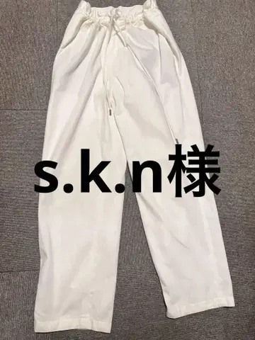 CABaN 드로우 스트링이 있는 화이트 팬츠