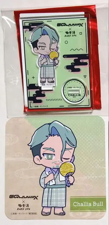 지크 액스 극락탕 샤리아 블루 아크릴 스탠드 코스터