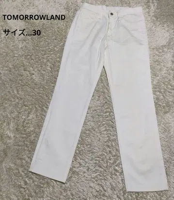 TOMORROWLAND 코튼 화이트 사이즈 30 풀렝스