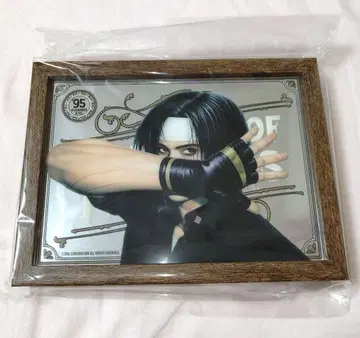 KOF 쿠사나기 쿄 펍 거울