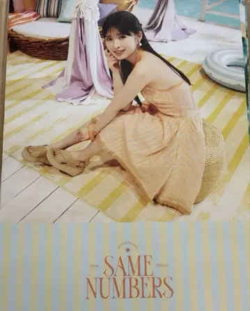 노기자카46 39번째 싱글 오가와 아야 코우엔 한정판 포스터 개별 포스터