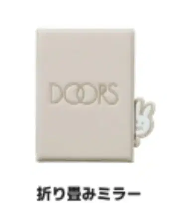 미개봉 새상품 NCT 도영 doors 접기 거울