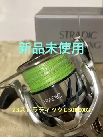스트라디크 C3000XG