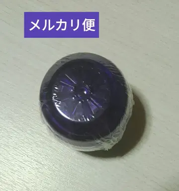 하이퍼 요요 캡슐 팝 코스모 보라색 퍼플