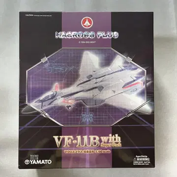 야마토 마크로스 플러스 완전 변형 1/60 VF-11B with 슈퍼 팩