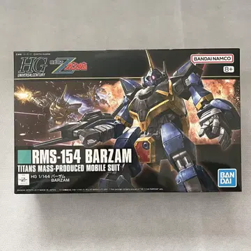HGUC 1/144 바자무 도다이 개 건담 칼리버