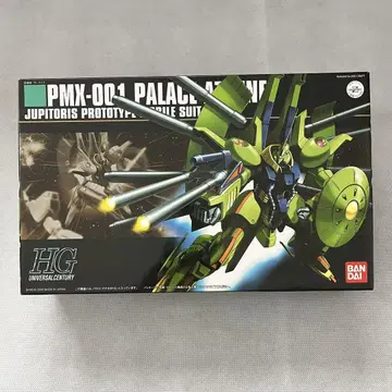 HGUC 1/144 PMX-001 파라스 아테네 큐베레이