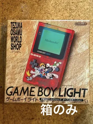 상자만 GAME BOY LIGHT 데즈카 오사무 콜라보
