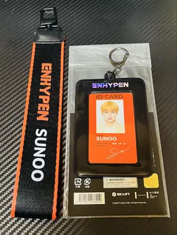 ENHYPEN 선우 세트 MANIFESTO