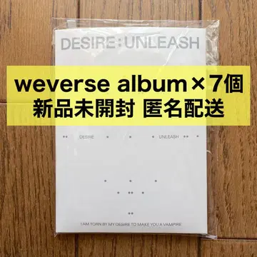 ENHYPEN 위버스 앨범