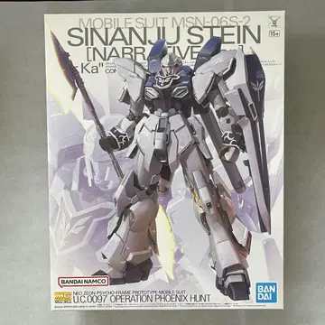 MG 1/100 시난주 슈타인 (내러티브 Ver.) Ver.Ka