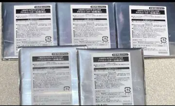 카구라바치 카페 코스터