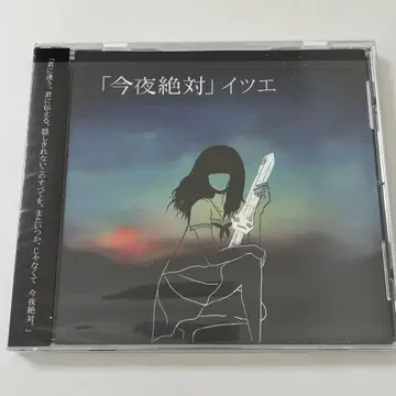 이츠에 오늘 밤 꼭 여러 장의 그림, 부드러운 사계절들