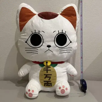 단다단 터보 바바 BIG 봉제 인형 60cm