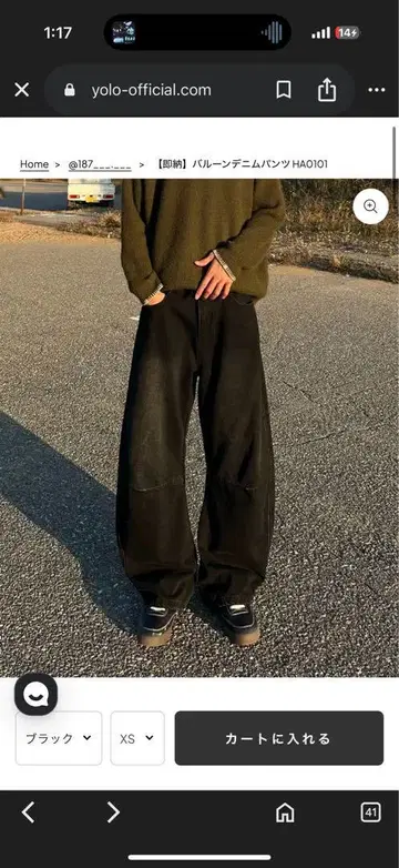 블랙 데님 와이드 팬츠 S
