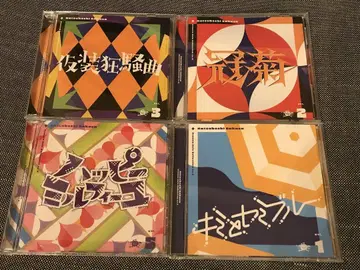가쿠마스 솔로 컬렉션 CD 세트 해피 밀푀유 분장 광상곡