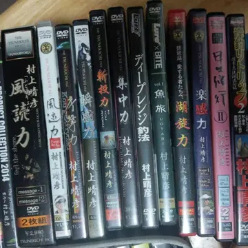 무라카미 하루히코 이세이 조키치 DVD 12장 세트