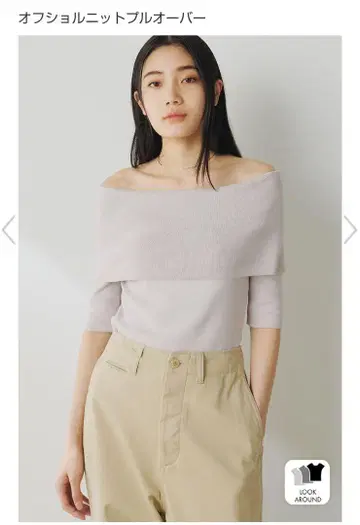 위임 가게트 오프쇼더