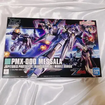 반다이 HGUC 1/144 기동전사 Z 건담 PMX-000 멧사라
