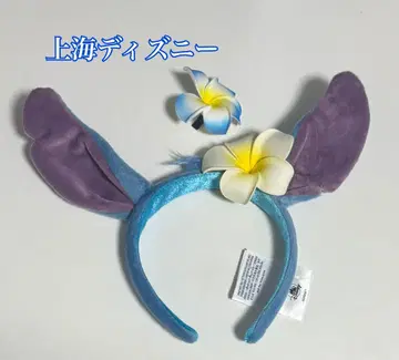 스티치 머리띠 상하이 디즈니