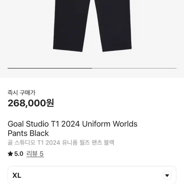 Shop t1 xl on Bunjang Global Site - No more Korean account!