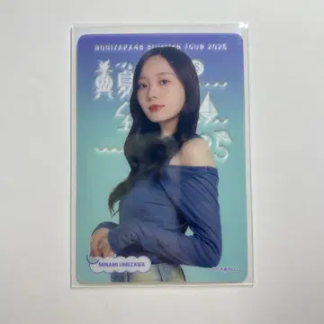 노기자카46 우메자와 미나미 c상 개별 클리어 카드 구매 혜택 2025