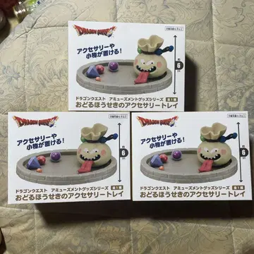드래곤 퀘스트 춤추는 보석 액세서리 트레이 3개 세트