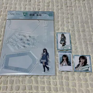 스가나미 미레