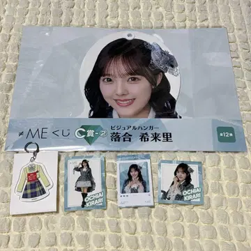 오치아이 키라리
