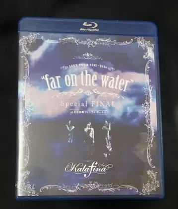 칼라피나 블루레이 'far on the water'