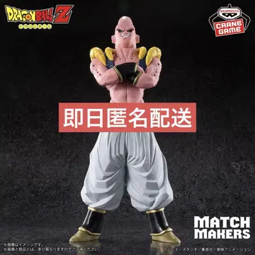 '드래곤볼' MATCH MAKERS 마인 부우 (VS 얼티밋 고한)