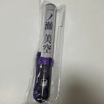 노기자카46 이치노세 미쿠 응원봉