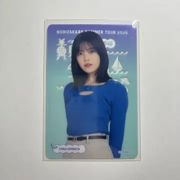 노기자카46 시바타 유즈나 c상 개별 클리어 카드 구매 혜택 2025