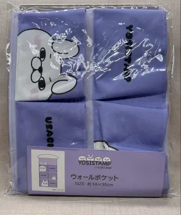 요시 스탬프 월 포켓 퍼플 보라색 YOSISTAMP