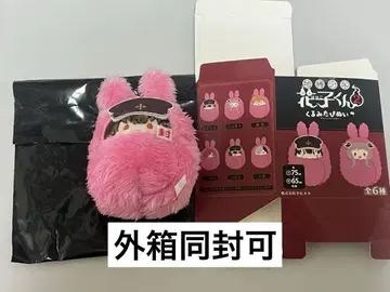 지바쿠 소년 하나코 군 싸개 타피누이 하나코 군