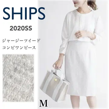 새상품급 SHIPS 쉽스 저지 트위드 콤비 원피스 도킹 원피스