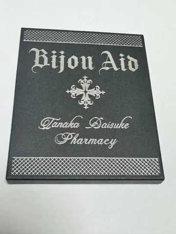 타나카 다이스케 bijou Aid 비쥬 에이드 tanaka daisuke