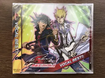 유희왕 5D's VOCAL BEST!! CD 주제가 보컬 베스트 앨범