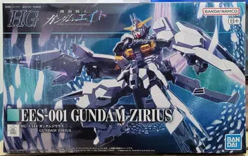 새상품 미조립 HG 1/144 건담 지리우스