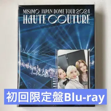 TWICE misamo haute couture 초회 한정판 블루레이