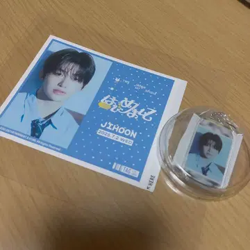 TWS 캔 당 처음 뵙겠습니다 키링 아크링 키링 지훈 JIHOON