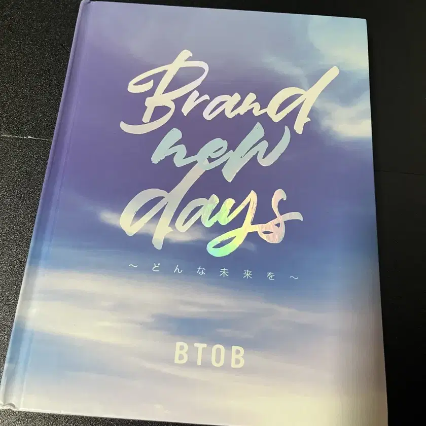 35％OFF】 BTOB - BTOB Japan Best Album 2014-2017 ～1096 Days