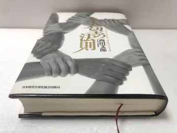 인망의 법칙 실습 시트 포함