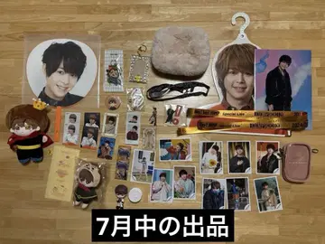 Hey! Say! JUMP 아리오카 다키 굿즈 묶음 판매