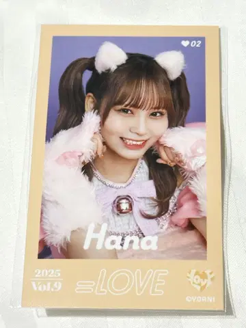 오바 하나 미니 사진 레어