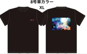 초특급 EVE 티셔츠 8호차 ver